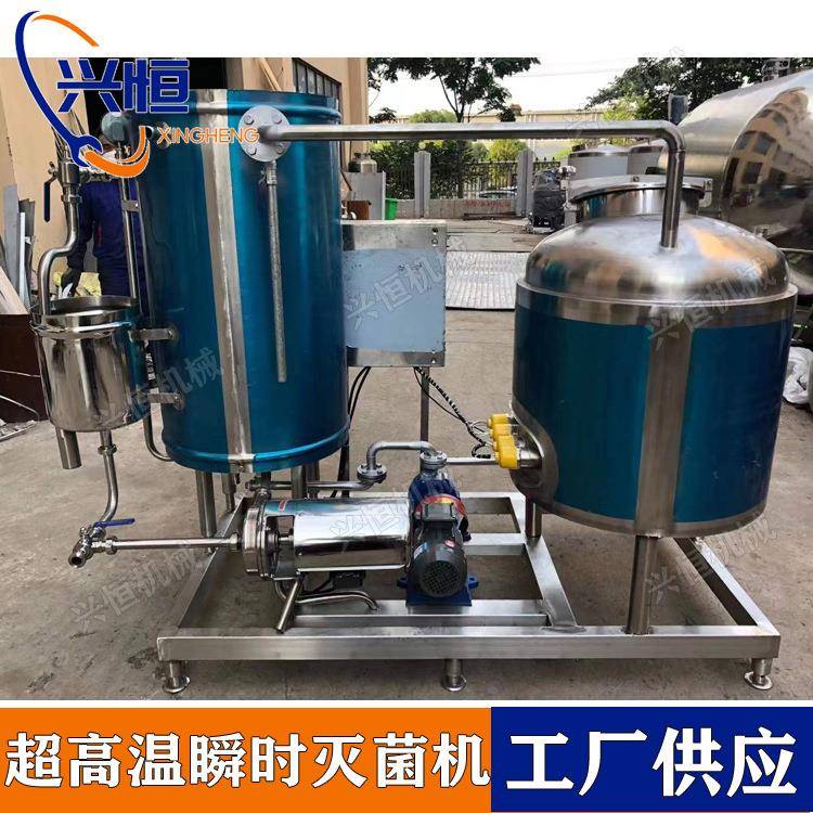 兴恒机械UHT超高温瞬时瞬间灭菌机流动液体灭菌机牛奶灭菌机