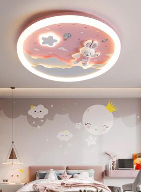 儿童房间吸顶灯女孩护眼卡通卧室灯男创意全光谱智能时尚现代简约