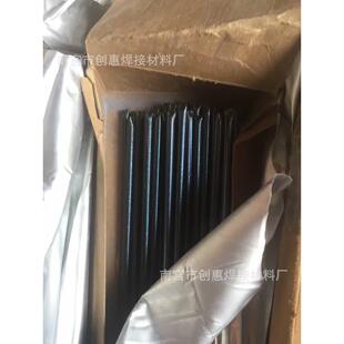 YZ25/YZ23/YZ26铸造碳化钨焊条气焊条管状合金焊条