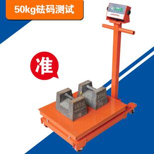 万向轮电子秤500kg/800kg/1000kg台秤可移动地磅称计重秤工