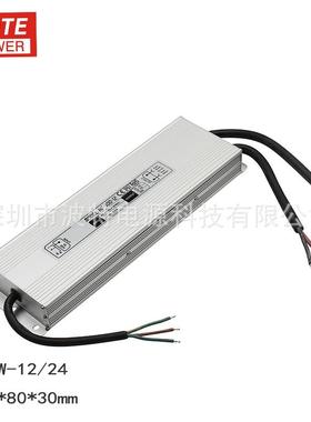 供应12V300W超薄防水电源24V300WLED灯箱防水电源足功率