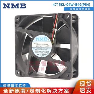 B491203812V三线直流风机 04W NMB MAT美蓓亚4715KL