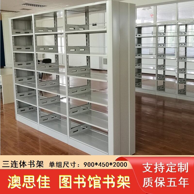 江西九江图书馆钢木书架置物架书房书柜组合书架资料架厂家