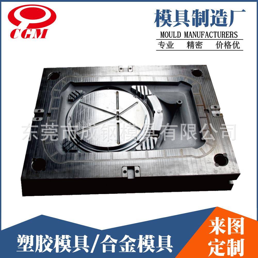 龙门专业制造PP塑胶模具加工餐具制冰盒模具设计开模