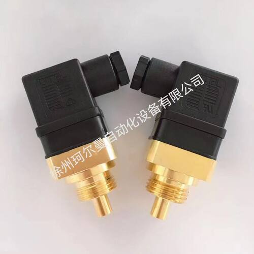50度常闭温度开关 60度常闭温控器 70度常闭开关 80度常闭开关