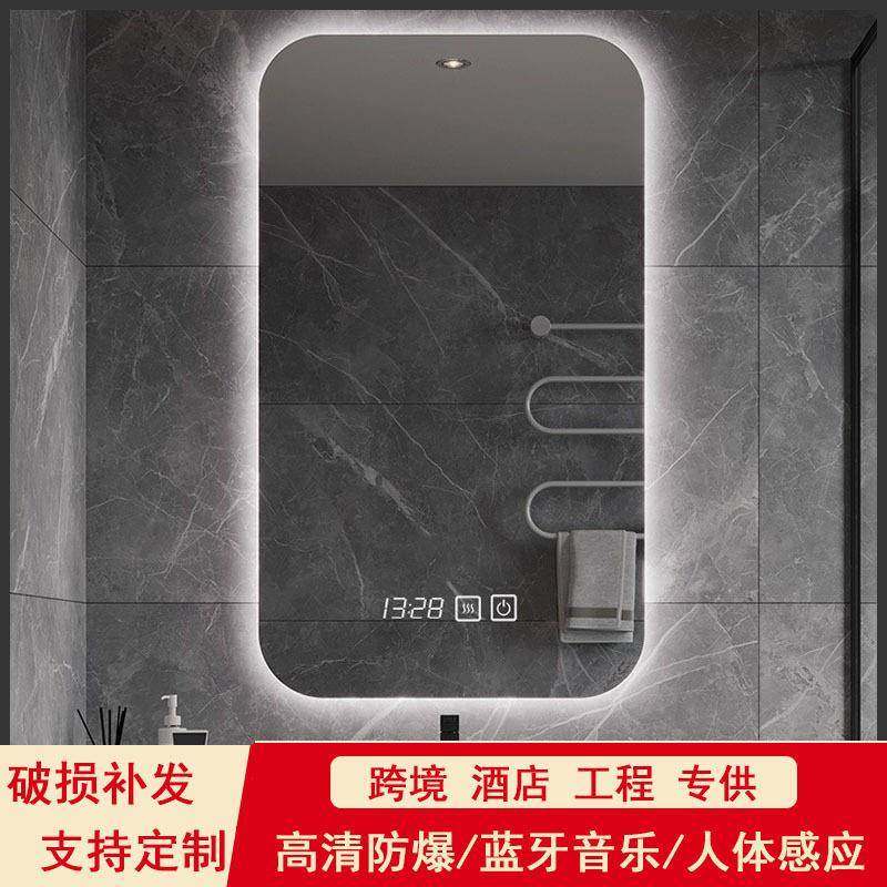 智能浴室镜子卫生间挂墙式led带灯触摸屏洗漱台洗手间厕所发光镜,机械设备,其他机械设备,淘宝优惠券,粉丝福利购,淘宝优惠卷
