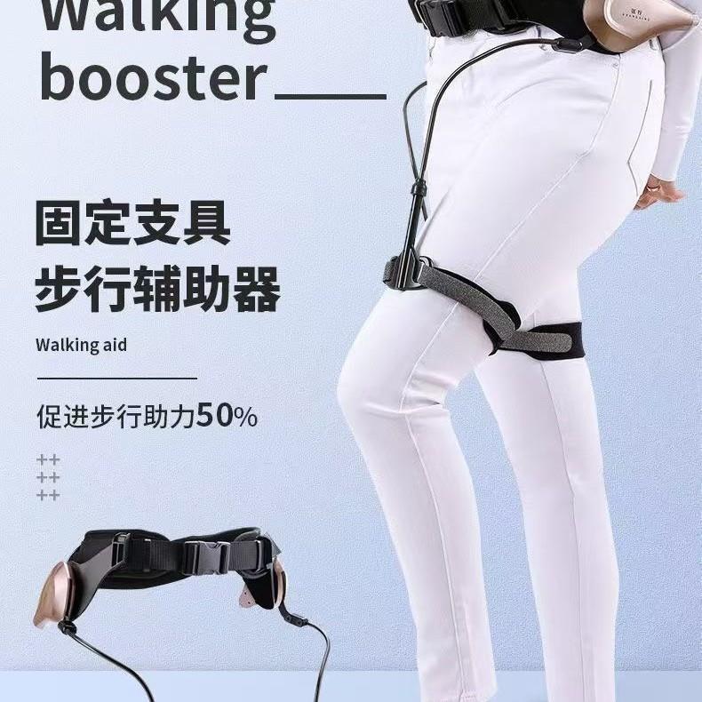 家用老人偏瘫器中风康复训练辅助步行助力锻练单抬腿器材行走器