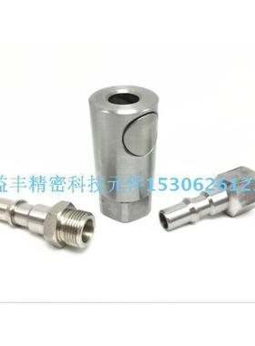 供应史陶比尔STAUBLIRBE08.1102丨6152按钮式气动快速接头