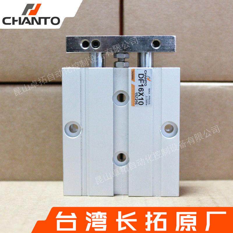 双轴气缸DF16X10倍力缸标准双联气缸气动元件长拓CHANTO