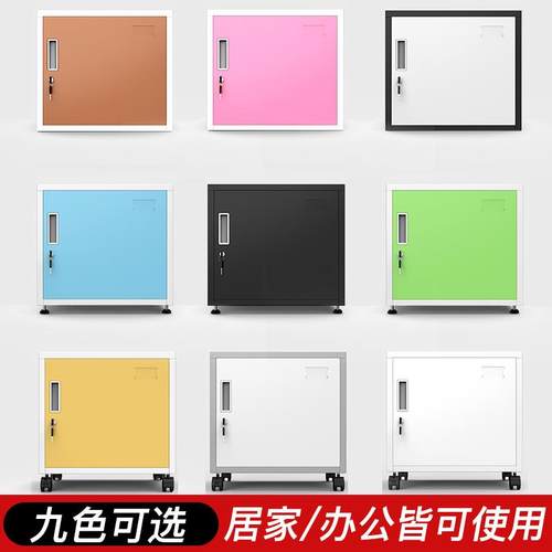 A10L办公单门铁皮矮柜家用小型密码储物收纳柜单个桌下移动带锁小