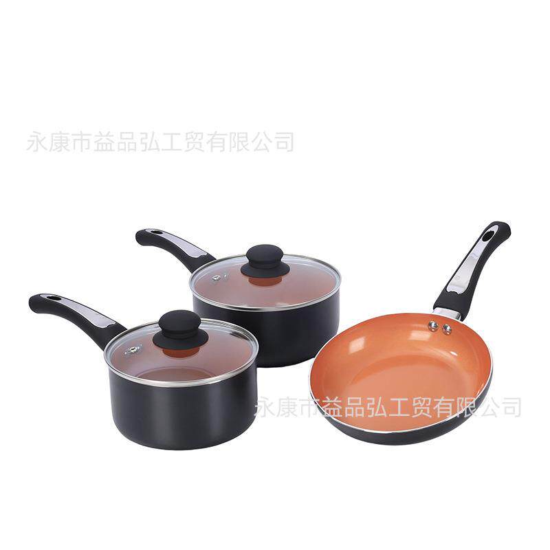 铝制不粘锅具三件套含煲汤锅煮奶锅辅食锅平底煎锅炊具套装