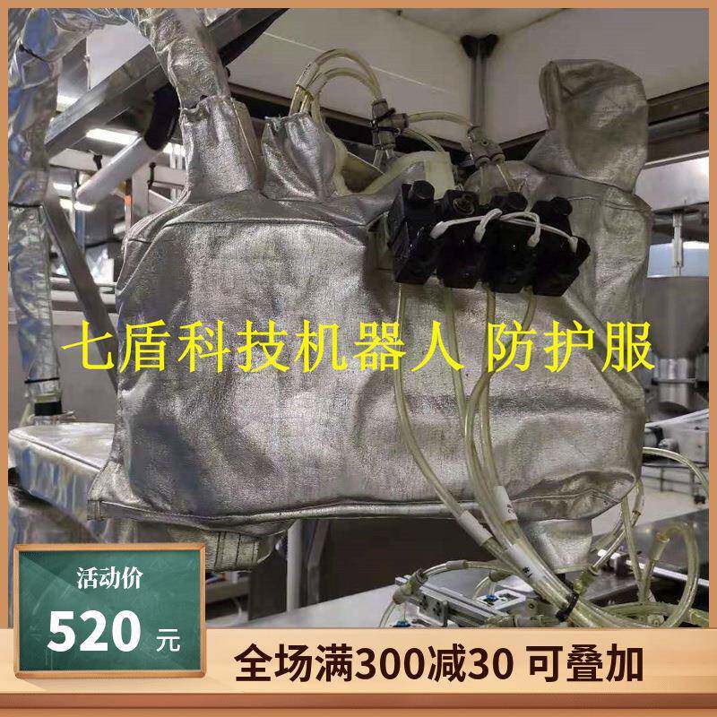 风云HS-1400喷砂机器人防护服锦纶复合材料防尘防静电防寒