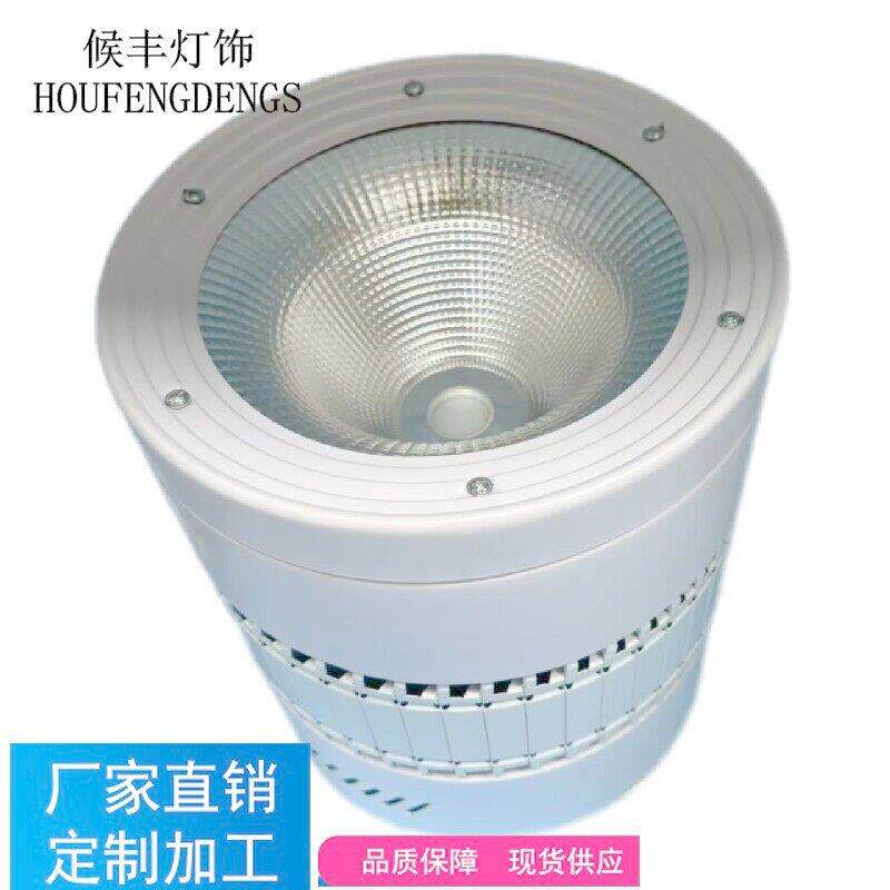 led筒灯可换光源100W吸顶明装筒灯免打孔家用客厅过道卧室防眩无