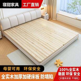 全实木床板护腰硬板床垫可折叠骨架木板垫片加厚加宽软床变硬工厂