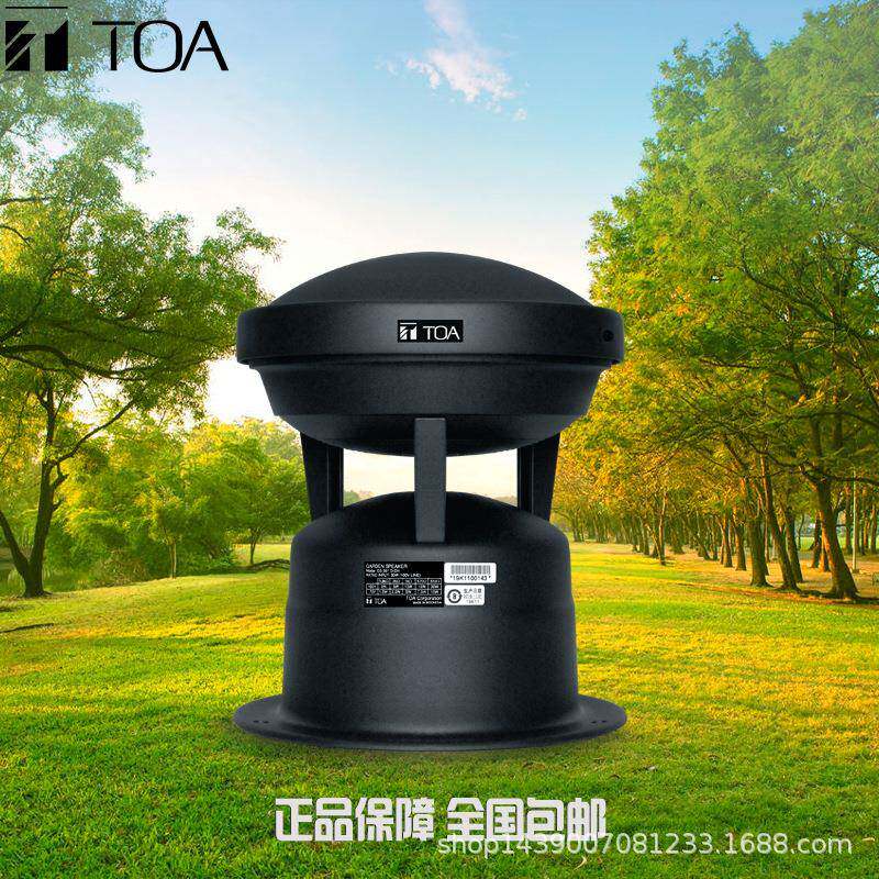 TOAGS-301D-CH户外草坪喇叭公共广播背景音乐防水扬声器30W