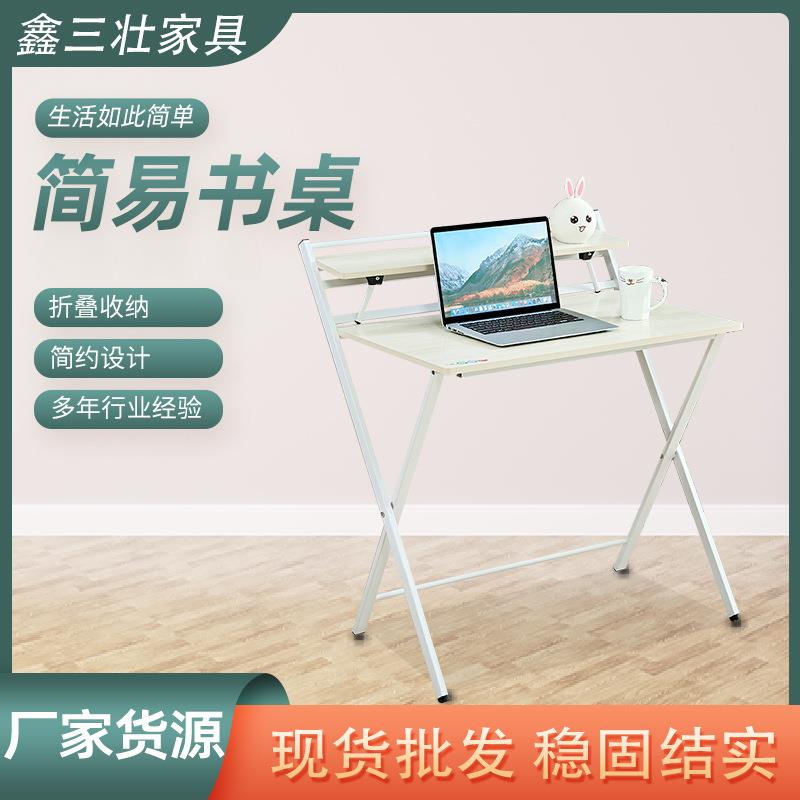 折叠桌懒人电脑桌家用卧室书桌免安装学习桌化妆小桌子小白桌