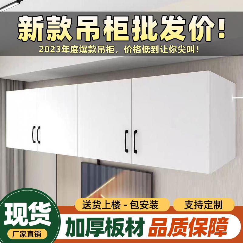 吊柜储物柜衣柜顶柜壁挂式可阳台悬挂衣柜储物厨房吊柜收纳柜包邮