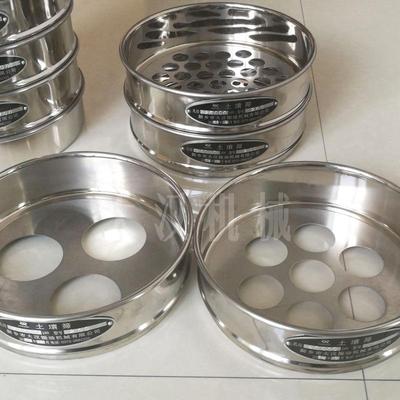 新标准土壤筛双层冲压筛框0.074mm-60mm土壤筛分检测成套筛