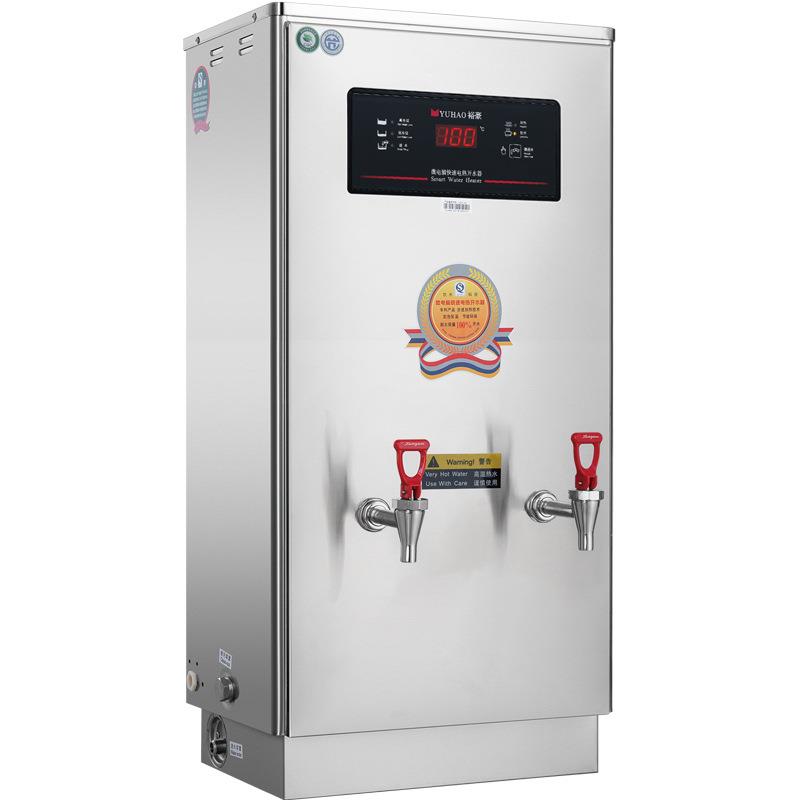 裕豪开水器HZK-90A3商用全自动电热水箱大容量烧水桶奶茶店开水机