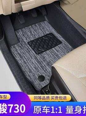 适用于宝骏730脚垫tpe专车14-24款包围七座7座汽车内饰主驾包门槛