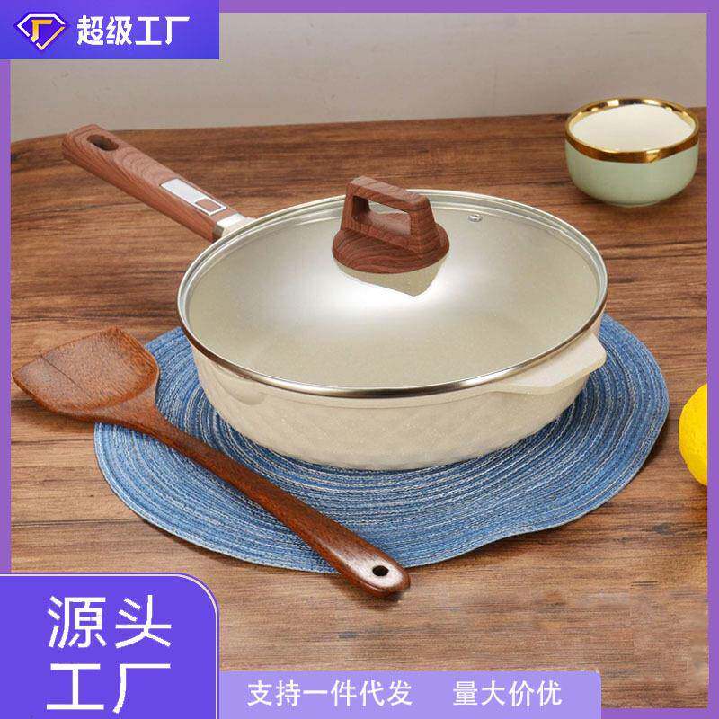 芭芭久麦饭石不粘锅家用炒锅网红平底不粘锅直播爆款工厂直销