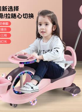 6BVQ儿童扭扭车1一3岁女宝防侧翻妞妞车溜溜摇摆车宝宝滑行手推车