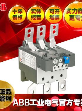 ABB热继热继电器热过载继电器TA200DU-175130-175A;82500495