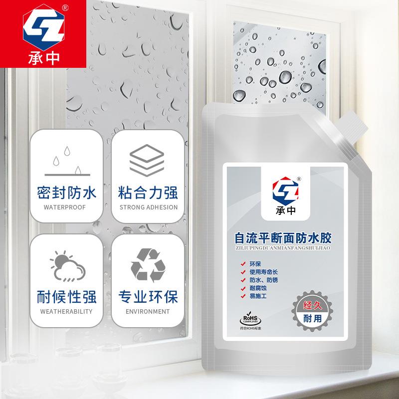 断面胶防渗密封门窗漏风防水修补断桥铝缝隙胶填缝胶铝合金端面胶