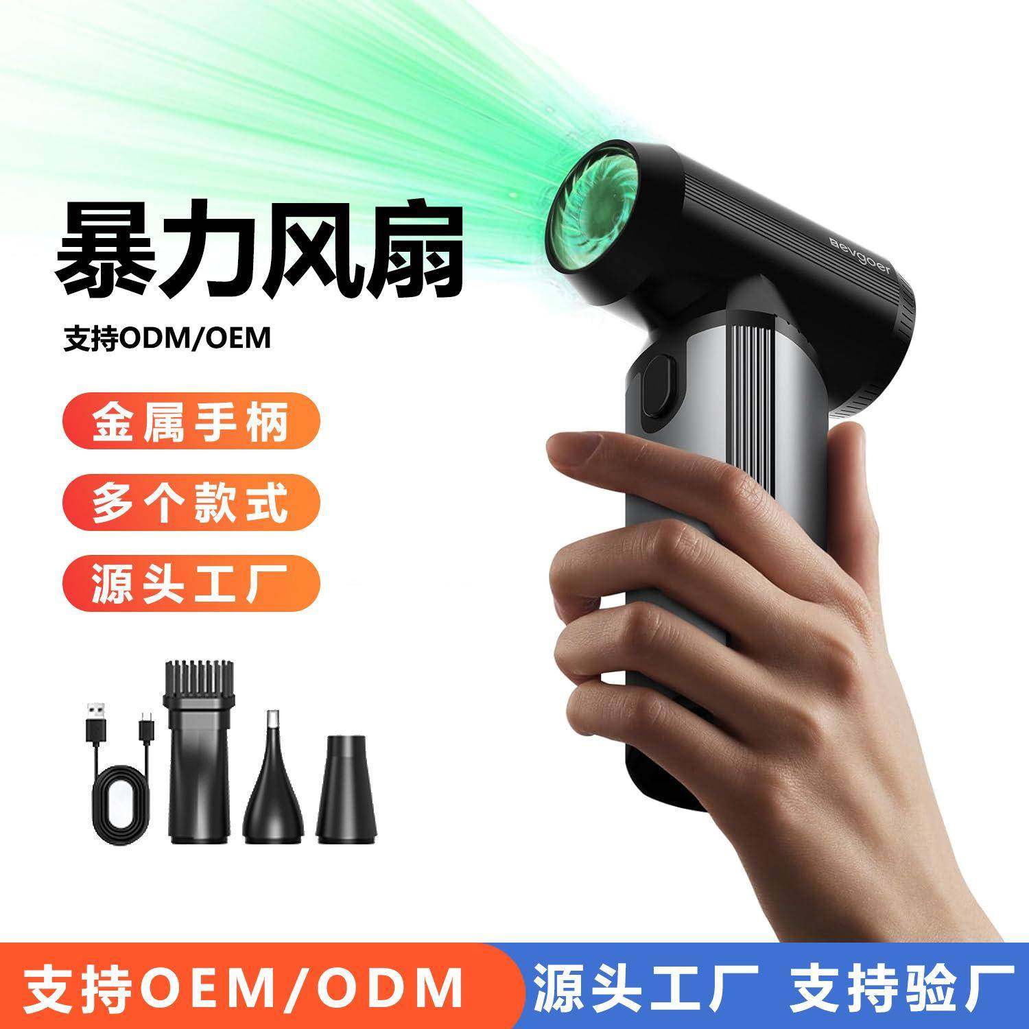 暴力风扇吹吸一体户外无线手持便携吹尘无刷电机家庭车载吸尘器,纺织面料/辅料/配套,纺织机械配件,淘宝优惠券,粉丝福利购,淘宝优惠卷
