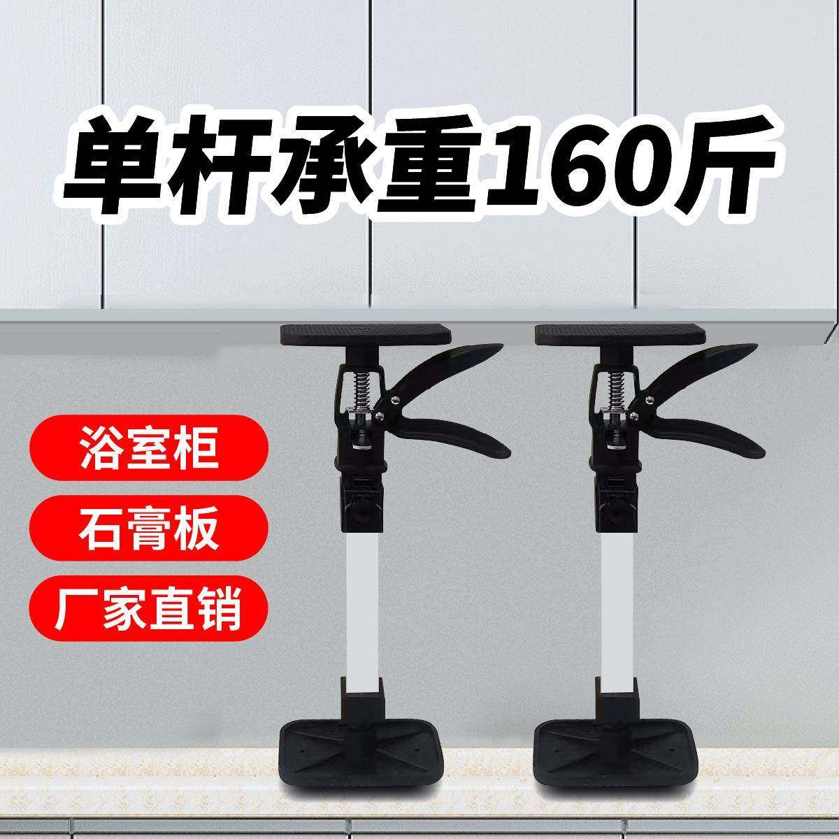 不锈钢吊柜安装支撑神器橱柜伸缩杆可调节移动固定辅助工具木工用,收纳整理,烫衣板及配件,淘宝优惠券,粉丝福利购,淘宝优惠卷