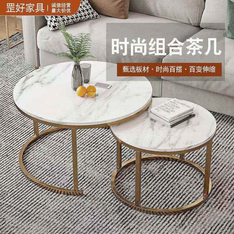 轻奢圆形组合茶几家用客厅卧室大理石桌子网红创意简约小户型边几,收纳整理,烫衣板及配件,淘宝优惠券,粉丝福利购,淘宝优惠卷