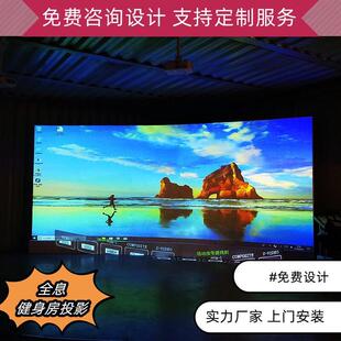 智能动感单车骑行沉浸式动画漫游虚拟自行车虚拟实景5D全息系统