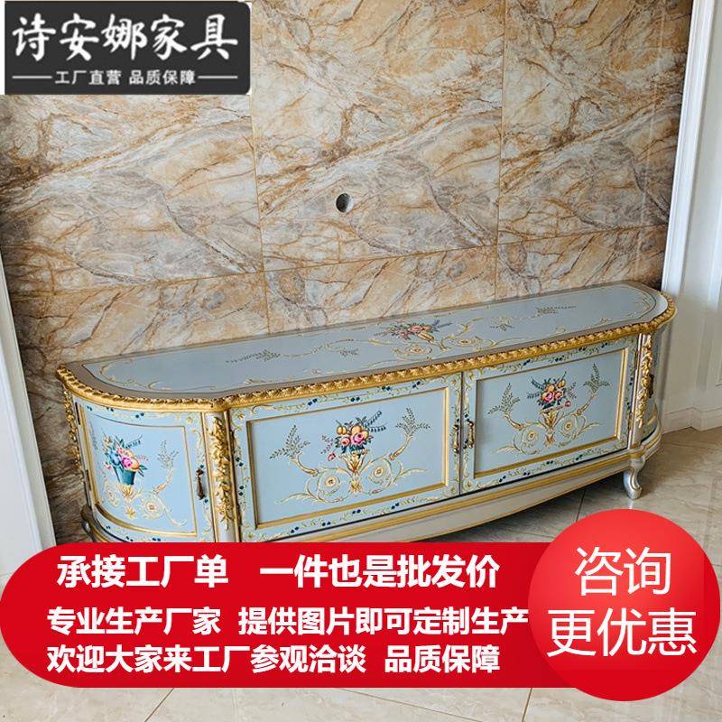 法式奢华手工彩绘花卉浅蓝色雕花2米电视柜卧室地柜