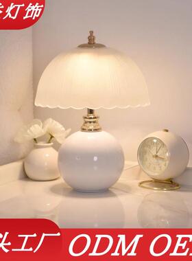 奶油风创意轻奢高级感卧室台灯结婚床头温馨陶瓷氛围长明小夜灯