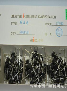 自产自销系列整流二极管6A106A05R-6封装全场包邮欢迎订购