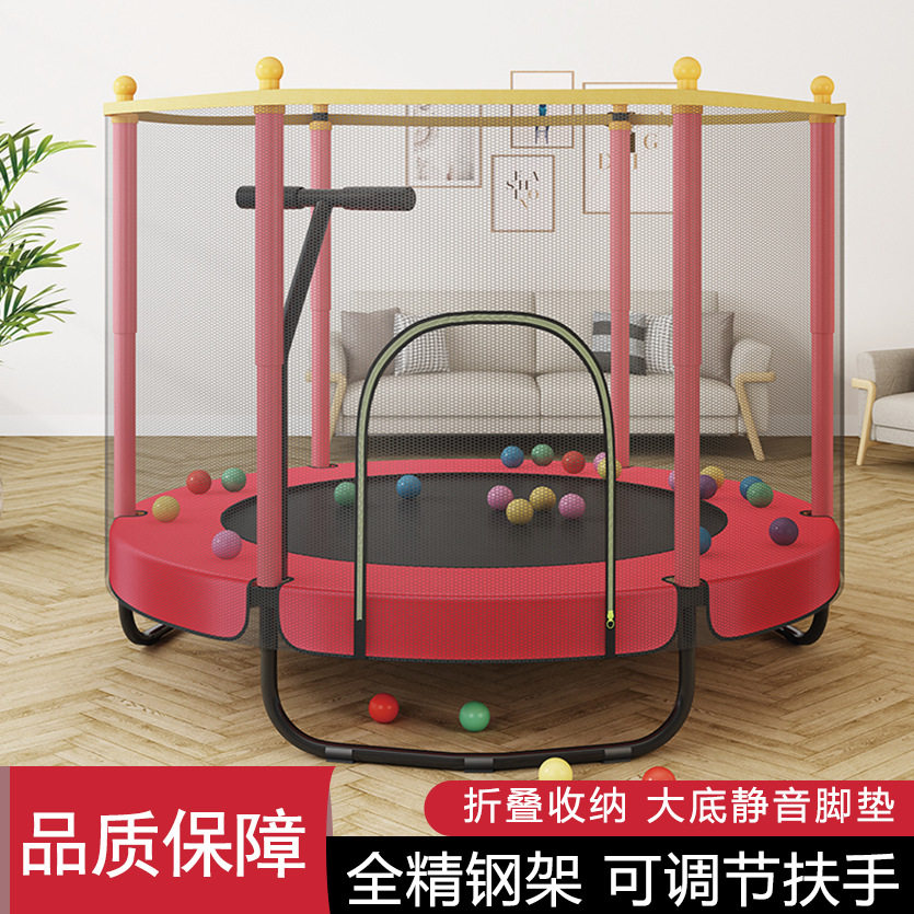 蹦蹦床家用儿童室内小孩宝宝跳跳床蹭蹭床家庭小型护网弹跳床玩具