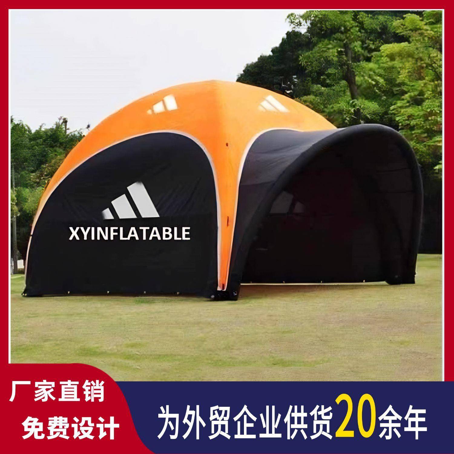 大型TPU充气帐篷3-5人户外遮阳帐篷广告展示宣传圆顶折叠速开帐篷