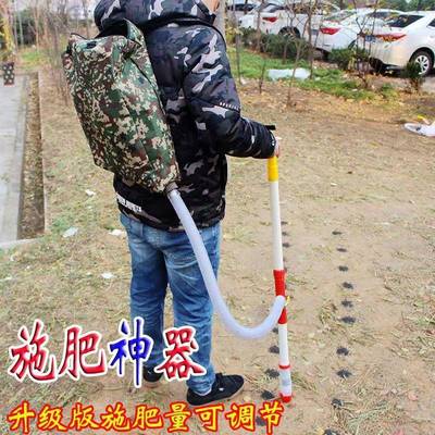 农作物根部入土施肥器硬地尖头施肥铲农用干粉颗粒肥施肥追肥神器