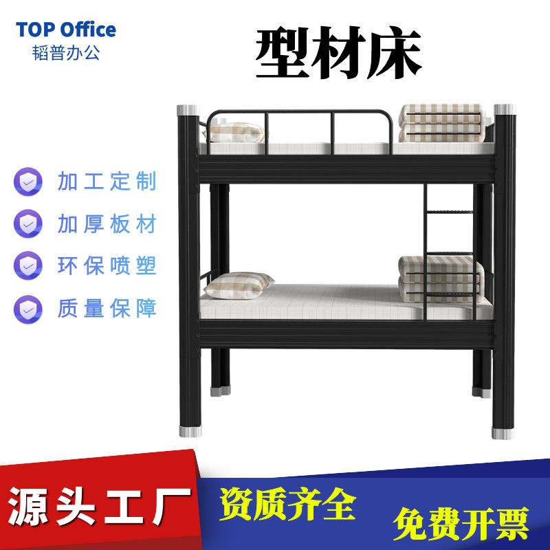 韬普上下床学生上下铺学校宿舍高低床加厚双层铁床员工学生床