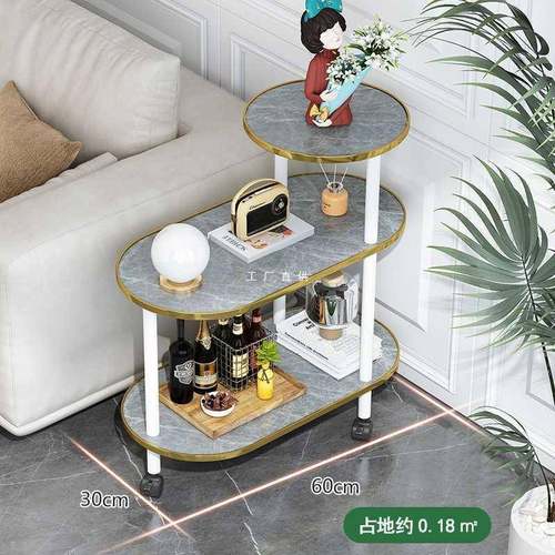 小茶几客厅家用北欧岩板沙发边柜边几简易实木置物架子方几小圆桌