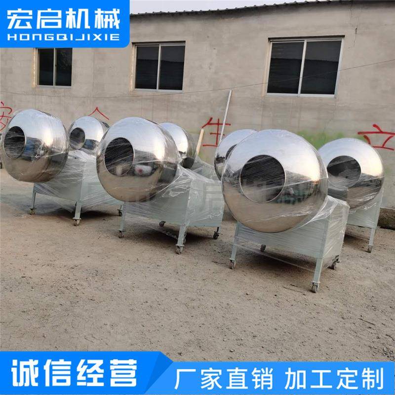 山东宏启大量销售裹衣机各种裹衣机糖衣机