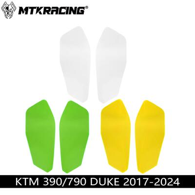 适用KTM790/390DUKE2017-2024年改装大灯保护片车灯护目镜片护