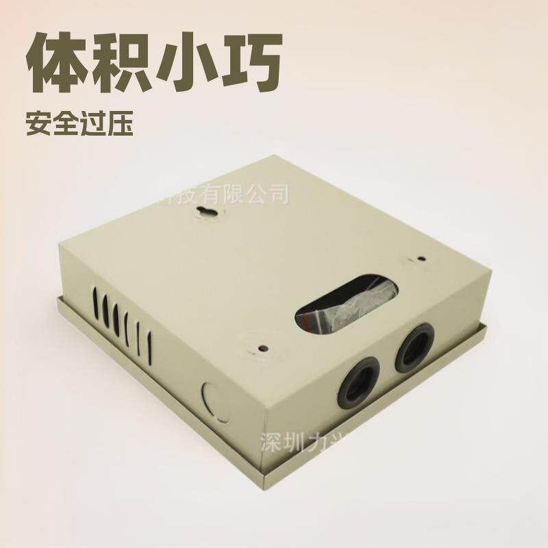 可调直流电源12V4A6路集中供电监控开关电源配电箱变压器