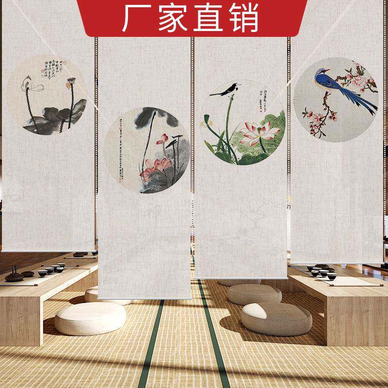 新中式窗帘卷帘亚麻屏风帘隔断办公室客厅遮光升降拉帘电动智能