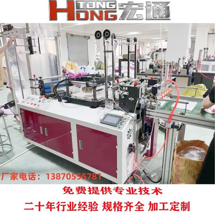 塑料包装袋一次性手套生产设备物流运输防震气注袋保鲜冰袋制袋机