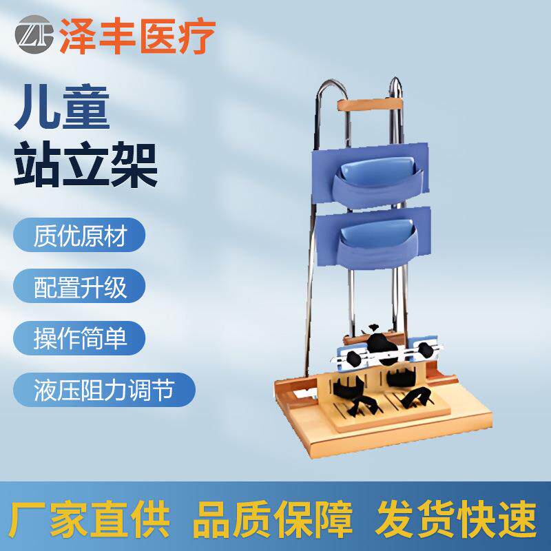 儿童助行器带轮带座学步车偏瘫站立架下肢康复训练小孩中风器材