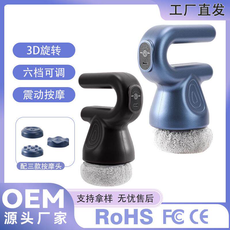 新款推脂机燃脂机按摩器无线滚轮旋转震动塑身美体仪揉腹仪筋膜枪