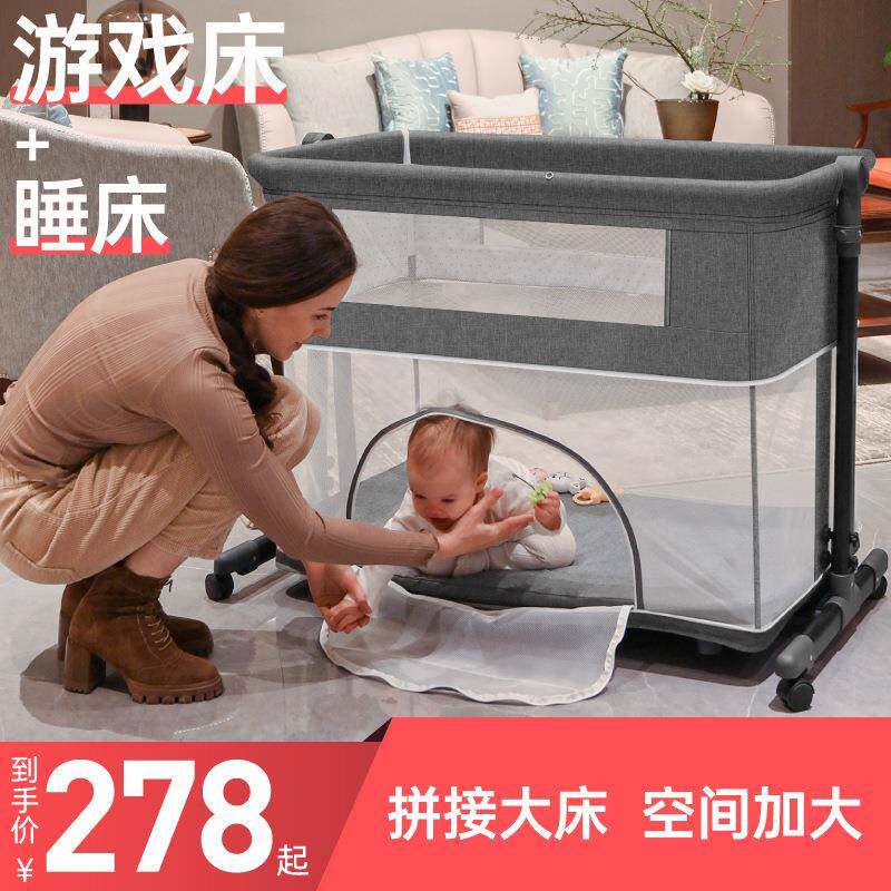 多功能bb床带尿布台带滑轮婴儿游戏床可移动便捷式新生婴儿宝宝床