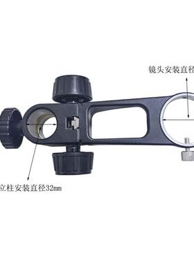 显微镜调焦架50-32sz7单筒显微镜用支架调焦托架调价机构升降组
