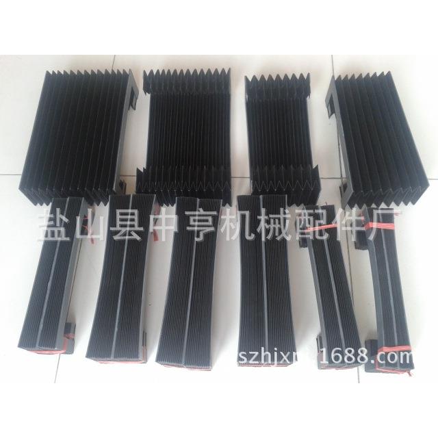 河北盐山中亨机械附件销售机床风琴式导轨防护罩伸缩式皱褶防尘罩